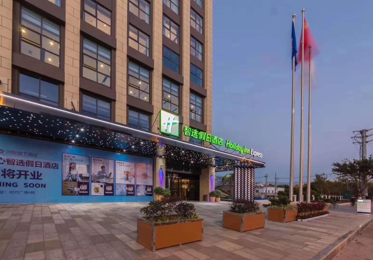 Holiday Inn Express - Xichang City Center By Ihg Extérieur photo