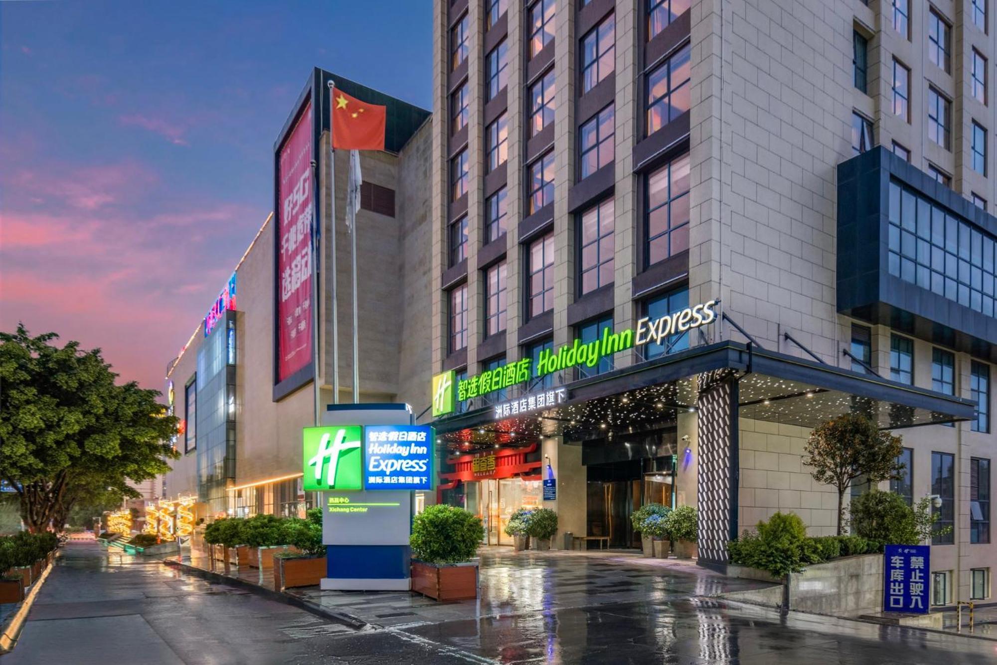 Holiday Inn Express - Xichang City Center By Ihg Extérieur photo